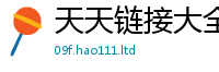 2025新门正版免费资本及7777788888管家婆王中王佛祖天书
